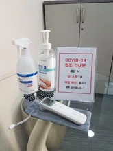 ELERA-termómetro infrarrojo Digital LCD para bebés, medidor de temperatura corporal sin contacto para la frente, oreja, niños y adultos