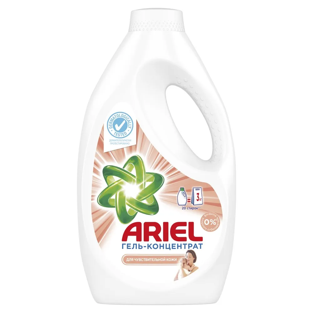 Гель для стирки Ariel Для чувствительной кожи 20 стирок 1,3 л