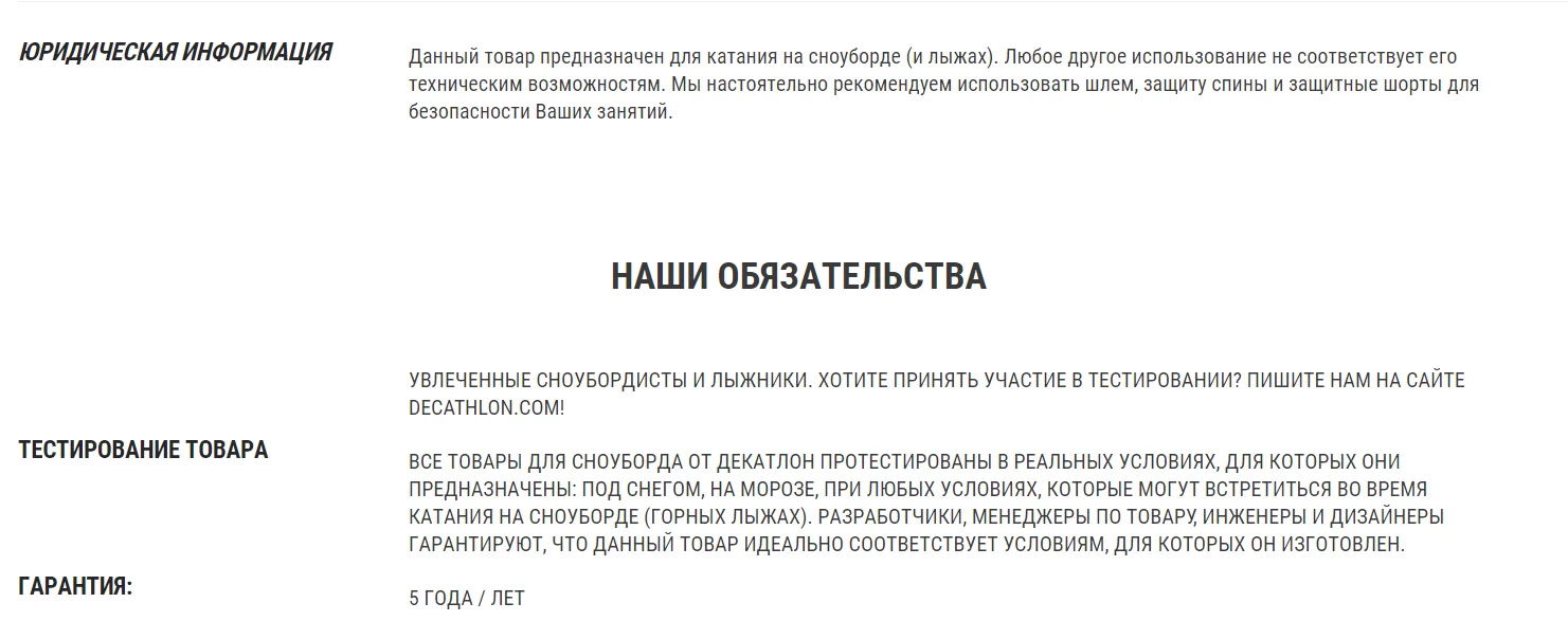 ЖЕНСКАЯ ЛЫЖНАЯ КУРТКА SNB JKT 500. WEDZE