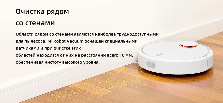 Робот пылесос не делает влажную уборку xiaomi. Как включить влажную уборку на роботе пылесосе xiaomi. как включить влажную уборку в роботе-пылесосе xiaomi s12.