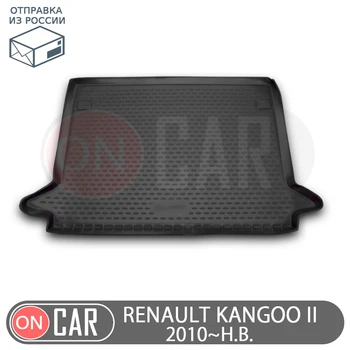 

Trunk car mat for Renault Kangoo 2010~ car interior protection floor from dirt guard car styling tuning decoration floor