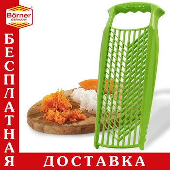 

Borner Vegetable Grater Cutter Slicer Chopper Mandoline Slicer Manual Food Processors Berner Potato Carrot With Stainless Steel Blades Kitchen Tool Prima for baby and dietary nutrition.