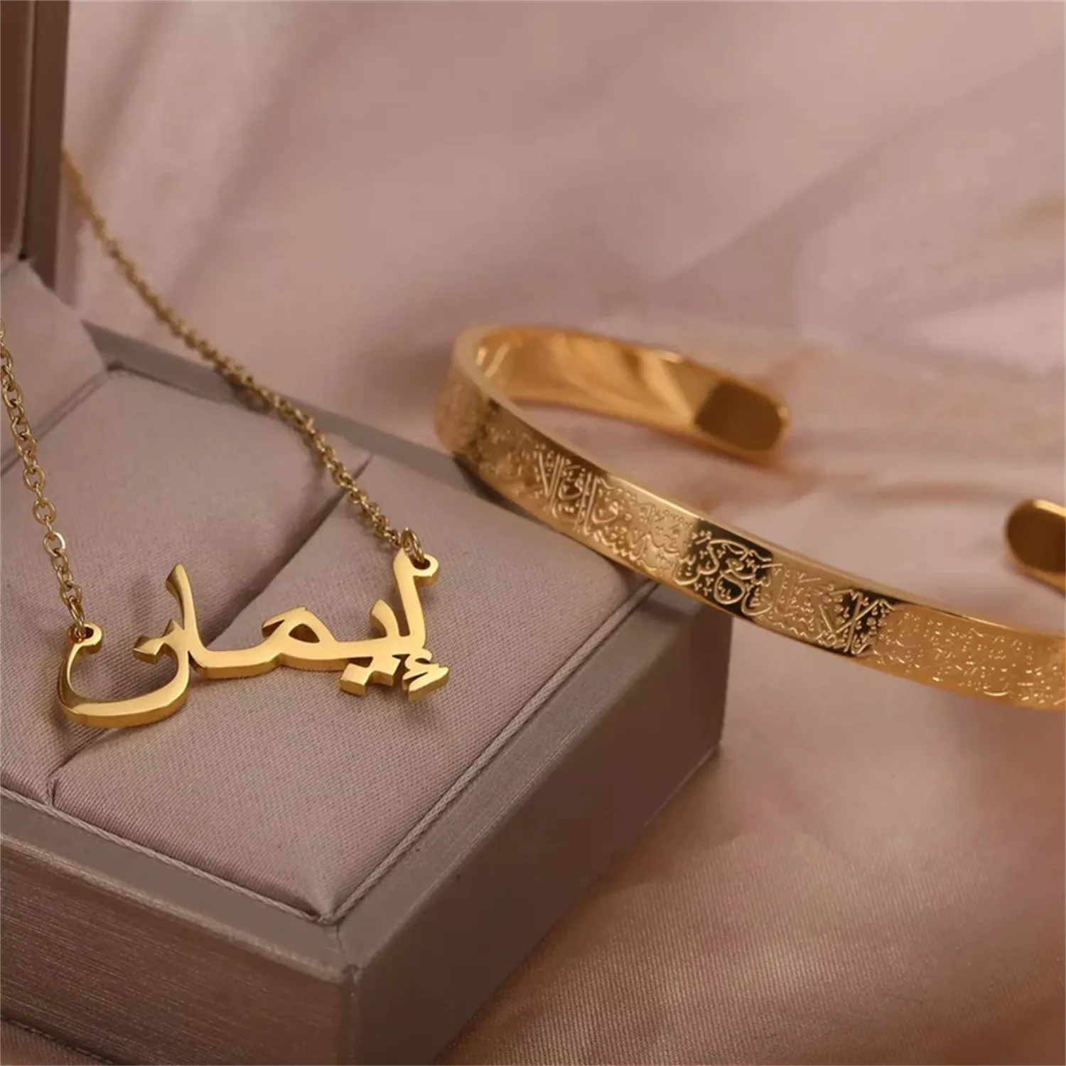 Collana e bracciale con nome arabo placcato in oro 18 carati personalizzati islamico Ayatul Kursi corano Set regalo di compleanno per moglie figlia  36