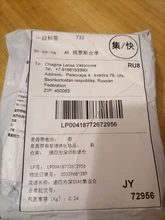 Timbre Digital con pantalla LCD a Color de 2,8 pulgadas, Sensor de movimiento infrarrojo, Larga modo de reposo, visión nocturna, cámara HD, para puerta al aire libre