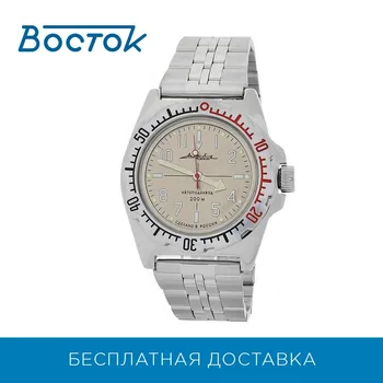 

Wrist Watch East 110649 men's mechanical