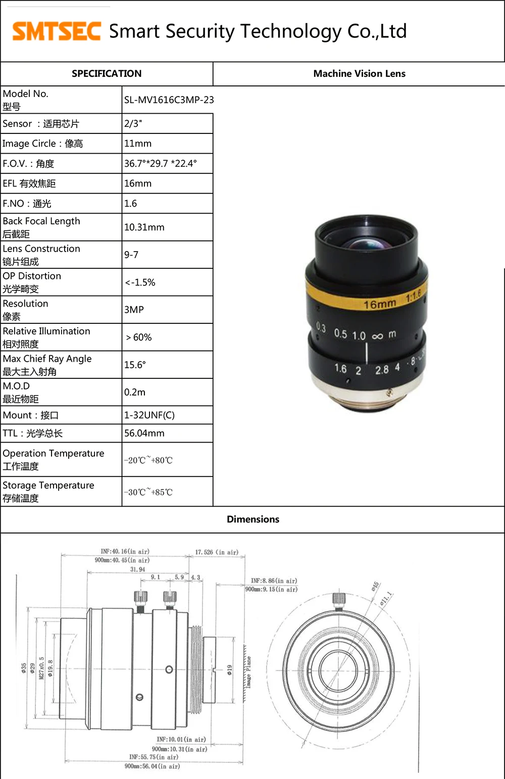 SL-MV1616C3MP-23-2