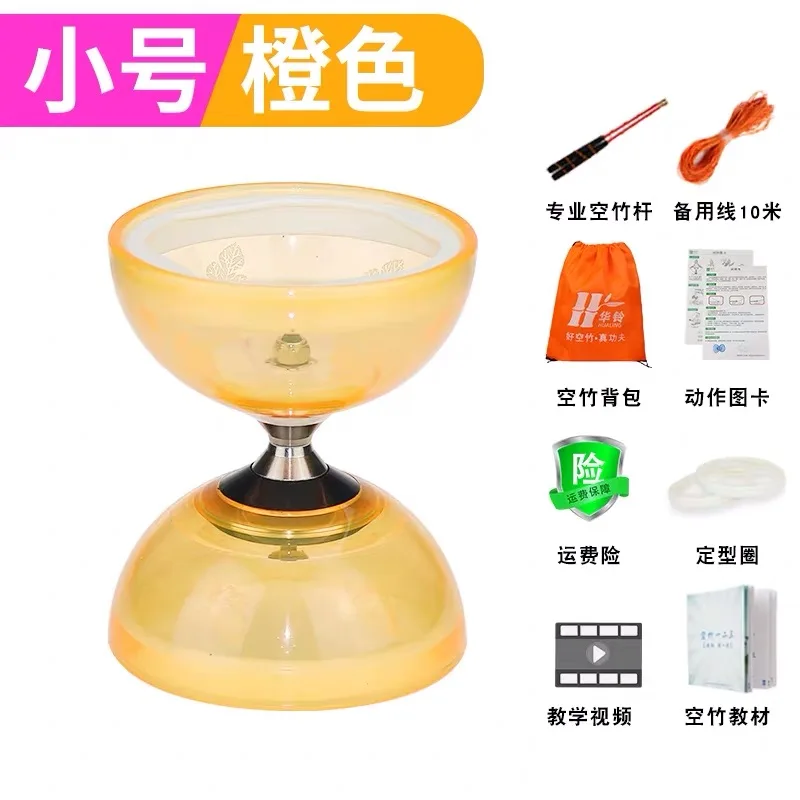 Diabolo китайский йо-йо набор, трехлистовой подшипник Diabolo китайский йо-йо Игрушки Для Жонглирования для начинающих Kidsa и взрослых