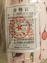 Mascarilla desechable con dibujos animados para niños, 3 capas, transpirable, no tejida, gruesa y cálida, con elásticos, 50 Uds.