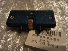 Leecnuo-Herramienta de reparación de reloj, herramienta de relojero de reparación ajustable, removedor de batería, herramientas de reparación de reloj, tornillo de apertura de dos pies