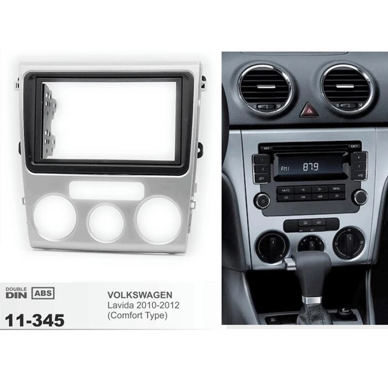 11-345 Автомагнитола для Volkswagen Lavida 2010-2012(комфортный класс «Люкс») Рамка для DVD CD отделка монтажная рама комплект