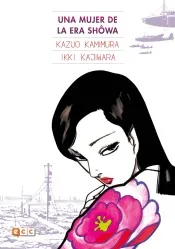 Для женщины Эра штова |