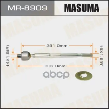Рулевая Тяга Masuma Ipsum/ Acm21w 45503-49105 арт. MR-8909 |