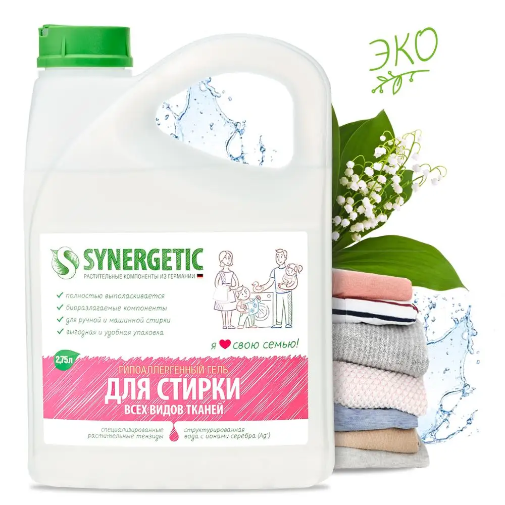 Washing gel Synergetic universal 2.75l for washing liquid powder | Дом и сад