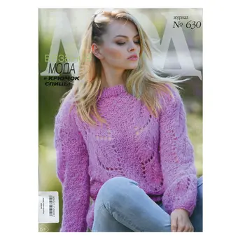 

Magazine mod No. 630