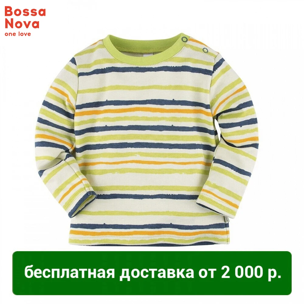 Свитшот BOSSA NOVA для мальчиков 557b-371 |