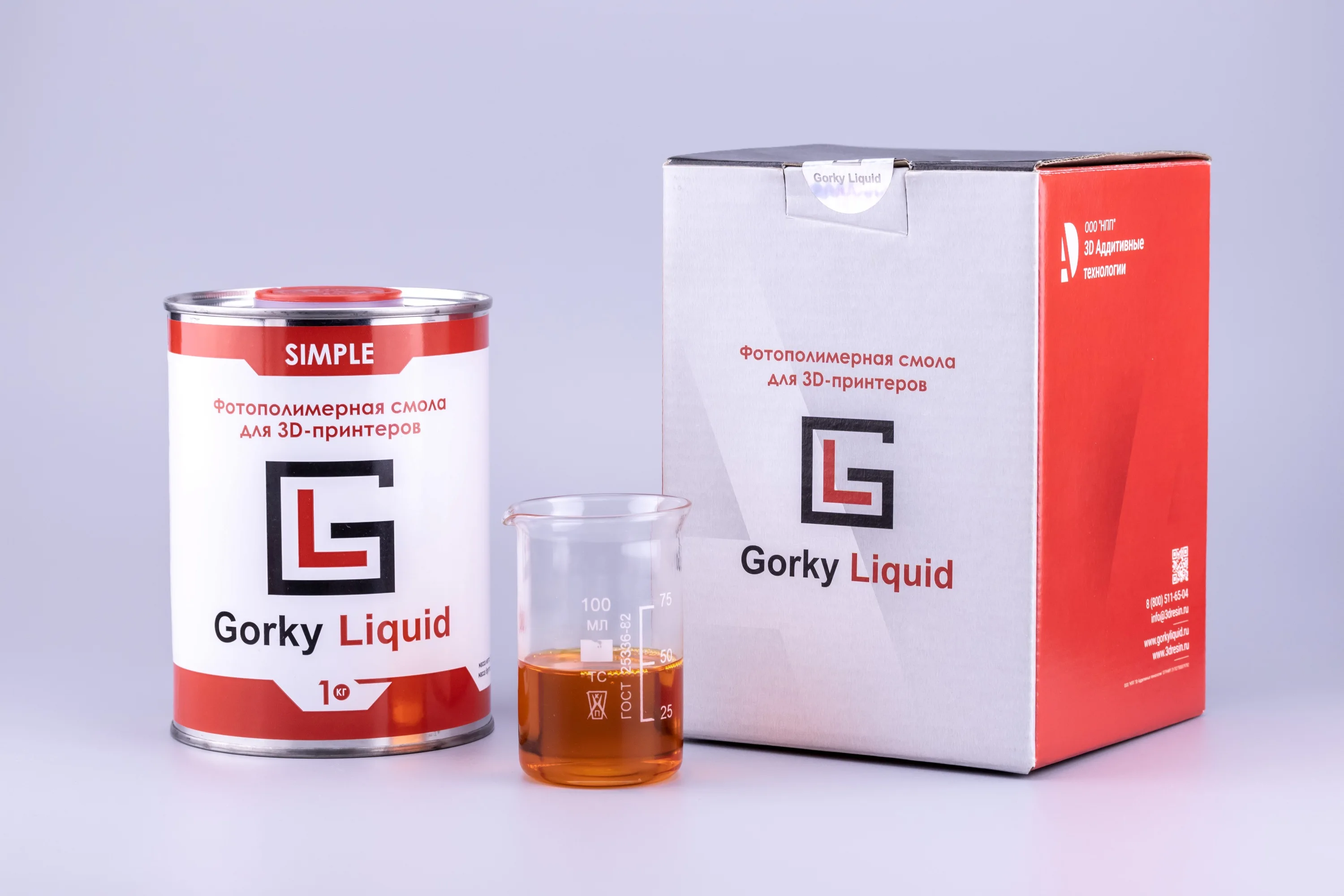Оранжевый Фотополимерная смола для 3д принтеров Gorky Liquid Simple 1 кг - Цвет: Оранжевый