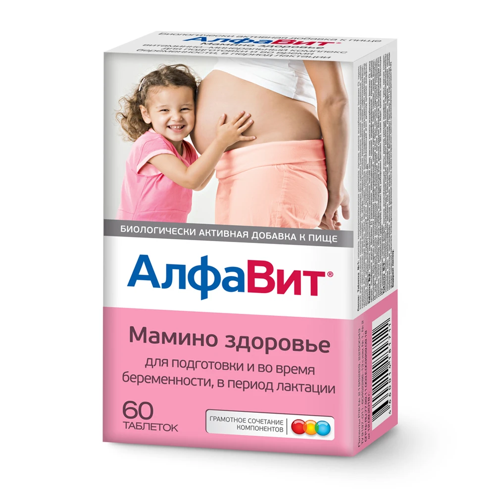 Витамины кальций д3 для кормящей мамы. Кальций для кормящих матерей. Кальций для кормящих матерей. Кальцемин. Кальций при гв таблетки.