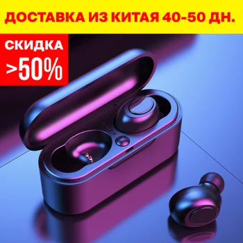 

Wireless mini earphone, headphones. Wireless Bluetooth headphone with stereo sound and charger. Wireless waterproof sports headset. Mini headphones for sports and running.