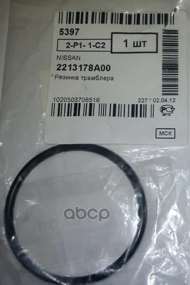 Кольцо Уплотнительное NISSAN арт. 22131-78A00