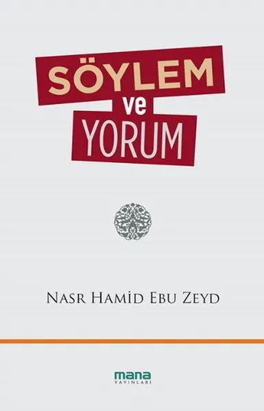 Дискурс и обзор трансляций Nasr Hamid Abu Zayd Mana | Канцтовары для офиса дома