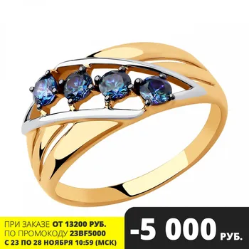 

Sokolov ring in gold with blue Swarovski Crystals zirconia, fashion jewelry, 585, women's male