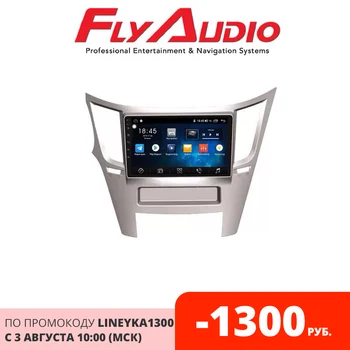 

ANDROID CASSETTE PLAYER FOR SUBARU OUTBACK 2009-2014