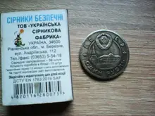 Soviet President Commemorative Coin Souvenir Challenge Collectible Coins Collection