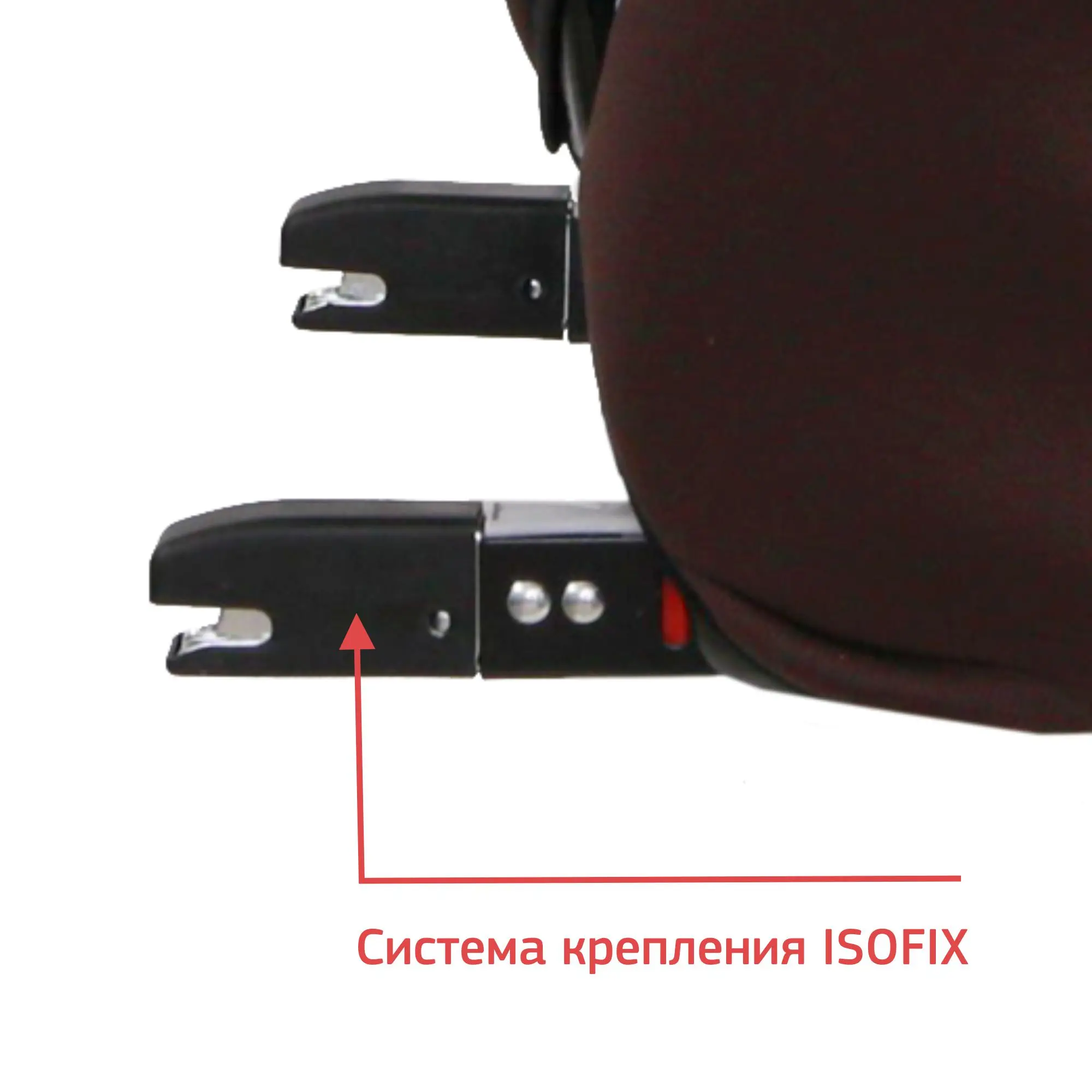 Рисунок 3 - Автокресло Kids SPUTNIK изофикс крепление