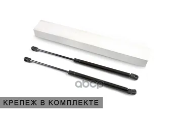 

Hood pads for Mercedes-Benz CLA 2013-, 2 pcs. Arbori art. Afhdmercl132