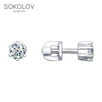 

Stud Earrings-with stones-with stones-with stones-with stones-with stones-with stones-with stones-with stones-with stones-with stones-with stones-with stones-with stones-with stones-with stones-with stones-pusety SOKOL