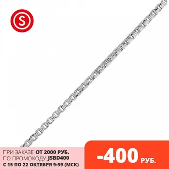 

Silver Chain sunlight sample 585