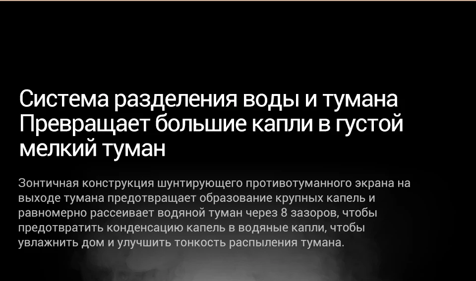 Deerma DEM-F323W Увлажнитель воздуха_DEERMA