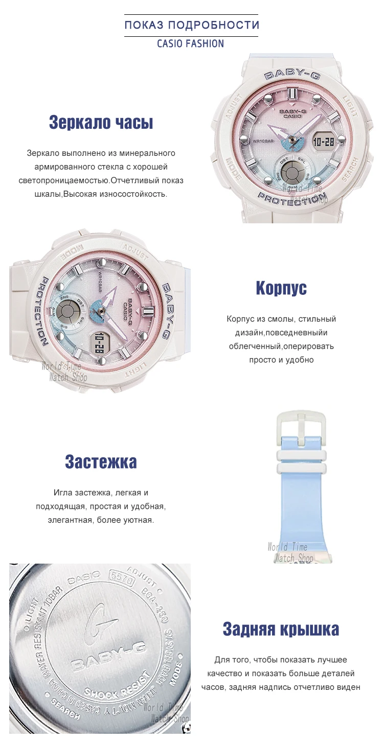 Casio Часы BABY-G женские кварцевые спортивные часы спортивные водонепроницаемые девушка серии Детские g часы BGA-250
