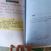 Libro Chino para niños, libros educativos para recién nacidos, fonética, cuento para antes de dormir, lectura, aprendizaje, estudiantes, lectura para principiantes