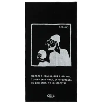 

Set kitchen towel good wipe, Cotton