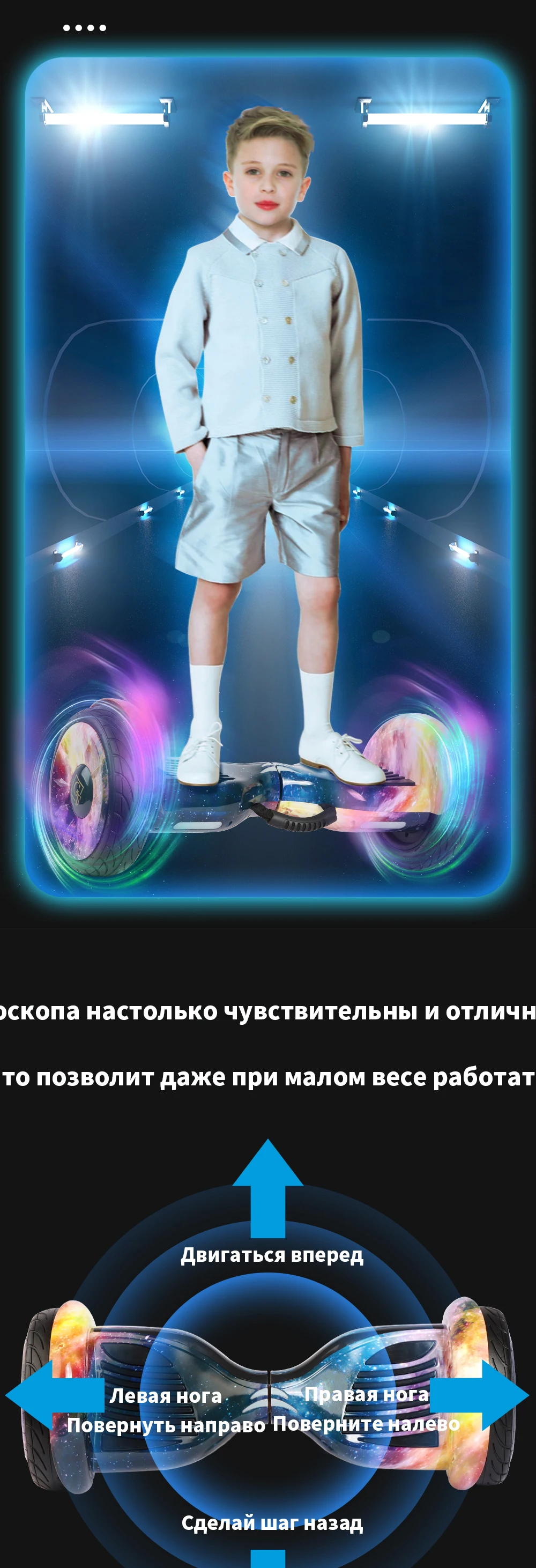 Гироскутер Hoverboard GT 10,5 дюймов с bluetooth два колеса умный самобалансирующийся самокат Galaxy APP Tao-Tao водонепроницаемый