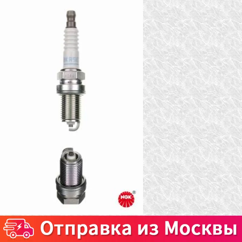 Свеча зажигания V LINE 36 NGK BKR 5EZ BKR5EZ |