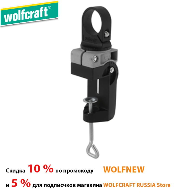 Locksmith supplies Wolfcraft 4800000 Universal holder case of aluminum | Инструменты