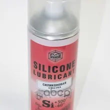 Силиконовая Смазка 520мл Sl(12) AGAT Avto арт. SL0310