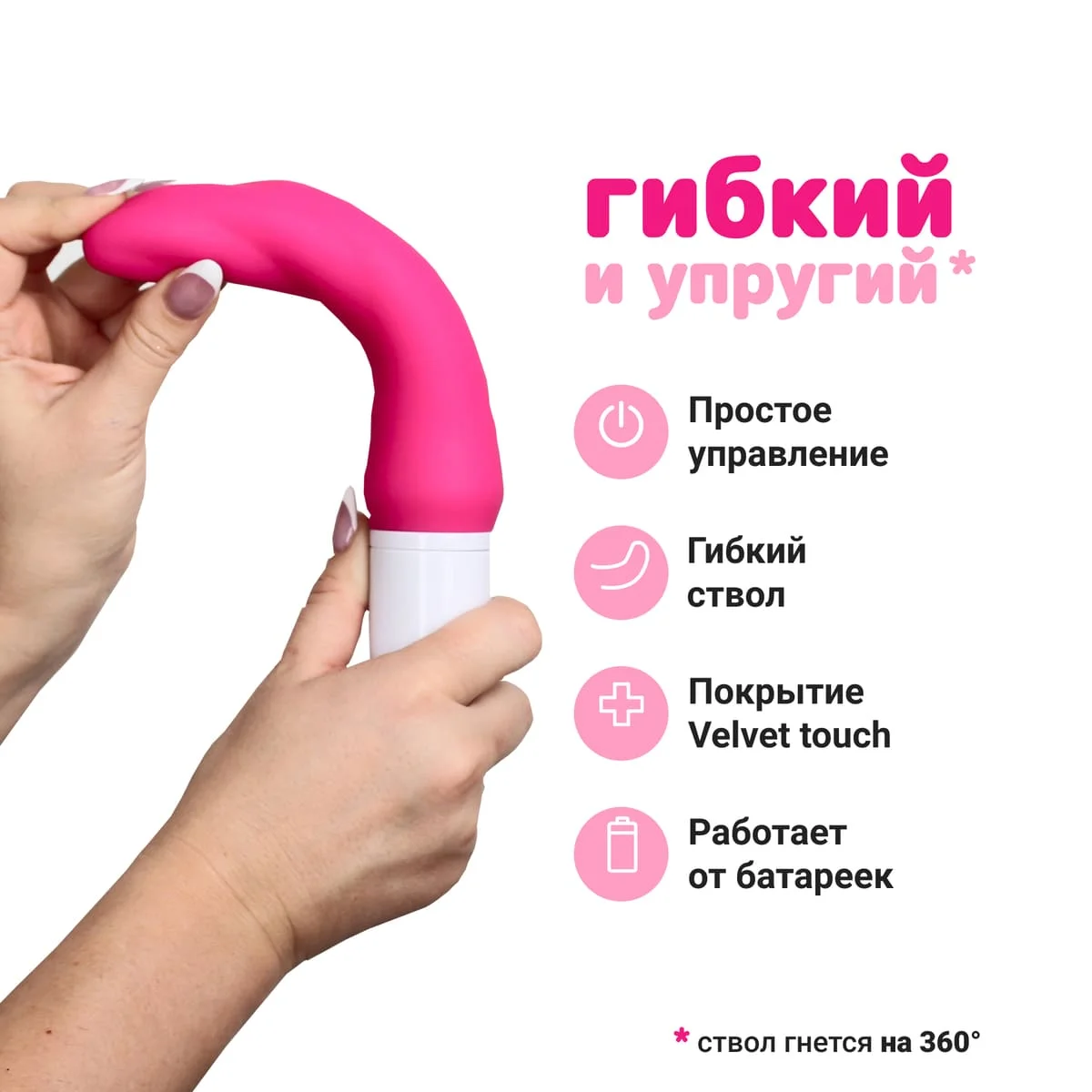 Вибратор Sparta розовый 9 режимов 23 см гибкий RestArt RA 303_r|Вибраторы| |