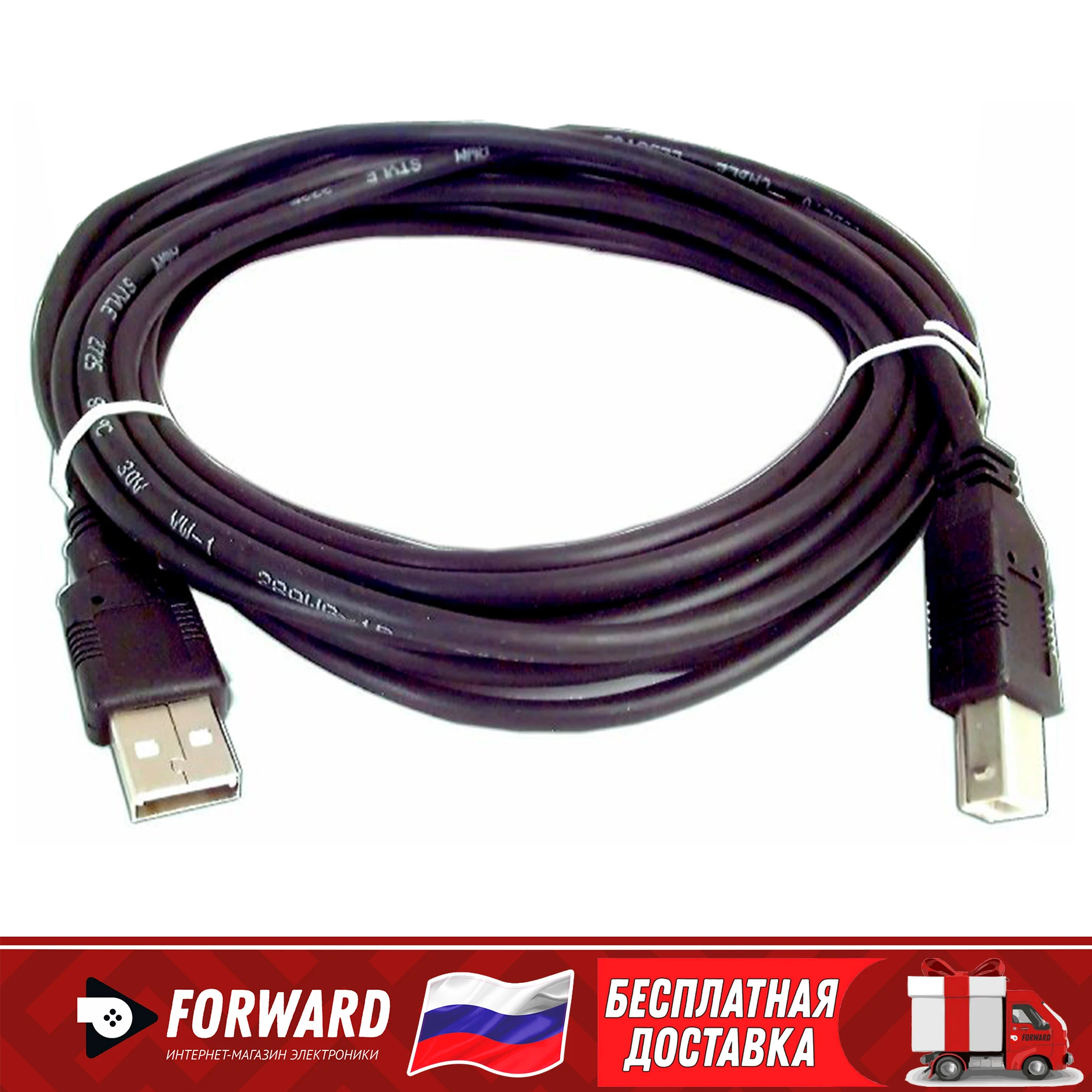Computer Cable Usb 2.0 Ambm For Connecting A Label Printer Printer
