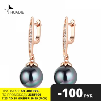 

HUADIE women's earrings with pearls and zirconia. Long drop hanging pendant earrings with different color pearls. Jewellery 2020