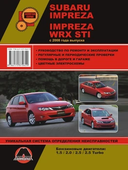 

Book: Subaru Impreza/Impreza WRX STI (b) 2008G. Rem., exple., then, Ser. AP | Monolith