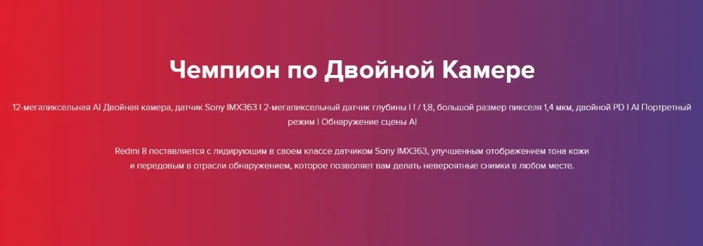 Глобальная версия redmi 8 32 Гб rom 3 Гб ram (последнее поступление!) redmi 8 32 Гб