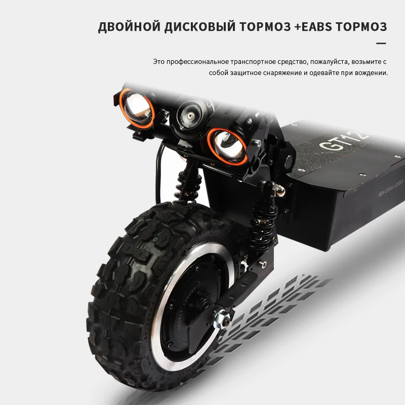 GT 1200s KUGOO Electric Scooter Samokat Adult 48V 500W Strong powerful Skate Foldable Drift Light Weight Scooter|Самокаты| |