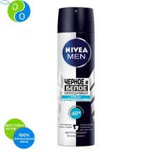 NIVEA Део-Спрей мужской FRESH Невидимый для черного и белого 150мл