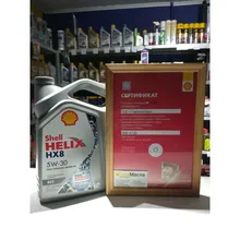 Моторное масло Shell Helix HX8 Ect 5W-30 4L