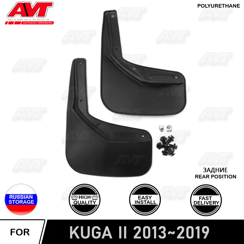 Заднее крыло для Ford Kuga II 2013~ 2 шт./комплект Брызговики авто автомобиль защита от грязи аксессуары автомобильный Стайлинг