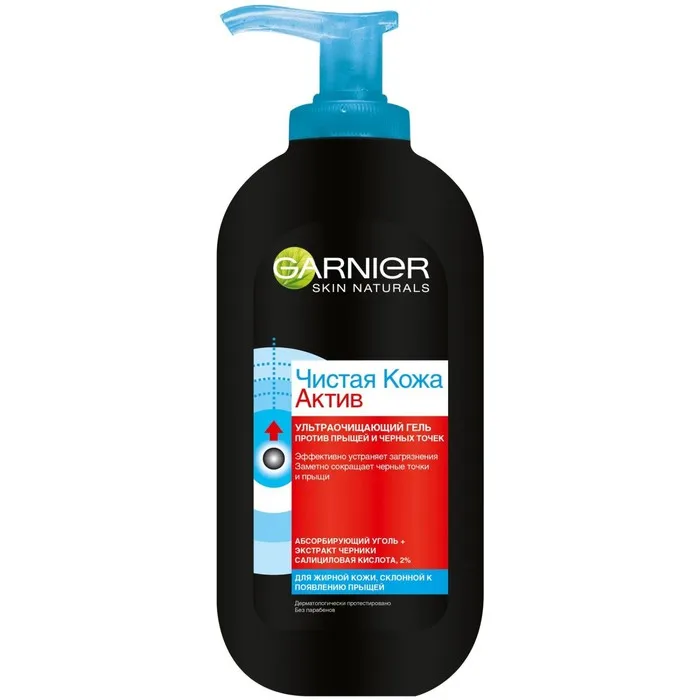 Garnier чистая кожа актив ультраочищающий. гарньер чистая кожа актив. гарньер чистая кожа актив. гарньер скраб 3 в 1 с глиной. Garnier чистая кожа актив.