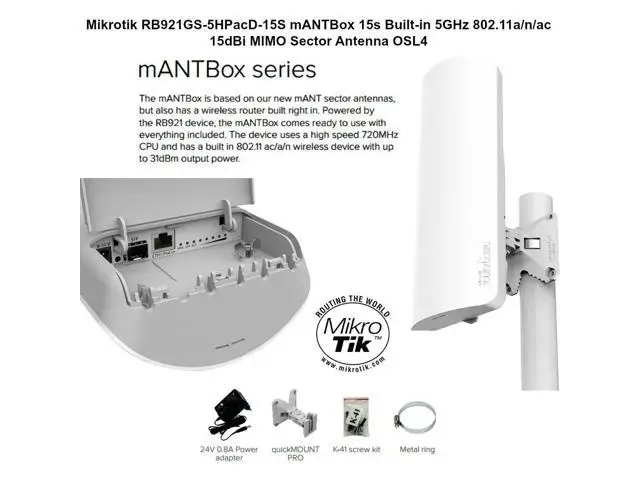 MANTBox 15s 5 ГГц 120 градусов 15dBi двойная поляризационная секционная интегрированная антенна с 720 МГц ЦП, 128 Мб ОЗУ, SFP, PSU и PoE